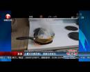 土豪可樂(lè)煮蘋(píng)果6 觀察化學(xué)變化
