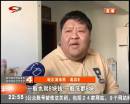 搓澡價格翻倍 只因顧客身材太胖？