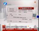 鄭州二手房稅率東區(qū)西區(qū)不一樣？