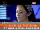 這一年好苦！姚笛“周一見(jiàn)”后正式復(fù)出