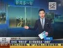 鄭州現(xiàn)“香煙大橋”設計師被調(diào)侃成“老煙民”