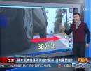 停車距離路牙不得超30厘米 否則要罰款？