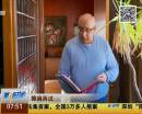 就差7秒！男子痛失千萬(wàn)獎(jiǎng)金