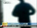 小偷盯上快遞員 精心設(shè)計“貨到付款”陷阱