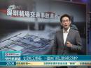 一腳油門(mén)何以致9死23傷？