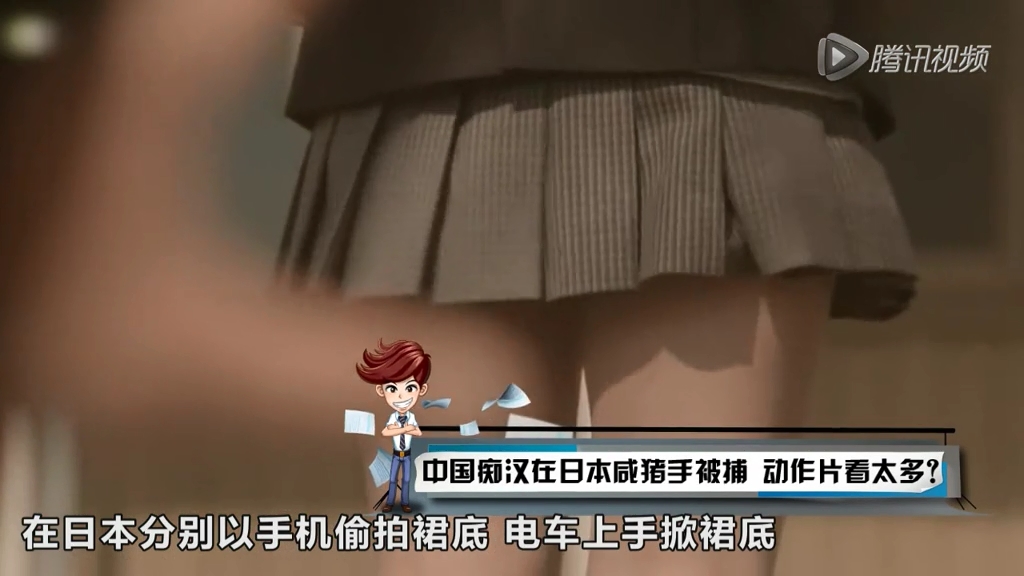 中國(guó)癡漢在日本咸豬手被捕 動(dòng)作片看太多？