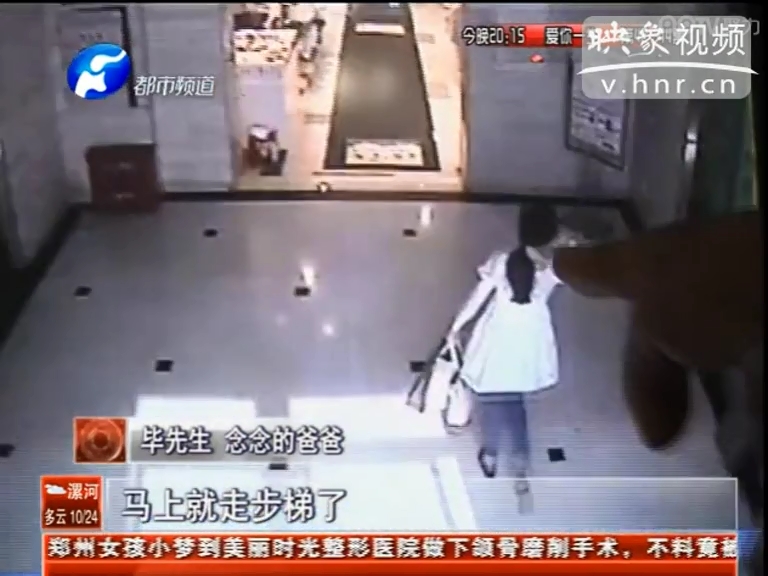 是誰(shuí)拿走了四歲女童的手術(shù)費(fèi)？