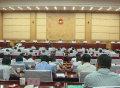 河南省人大常委會機關(guān)干部培訓(xùn)班結(jié)束