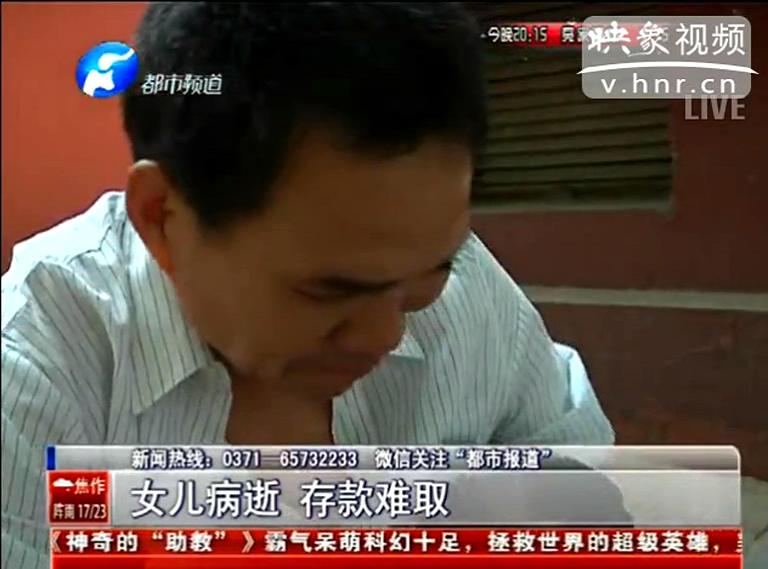 如何證明我女兒是我女兒？