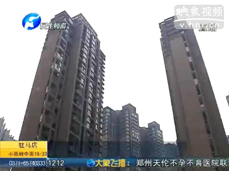 學(xué)區(qū)房 到底買(mǎi)不買(mǎi)？