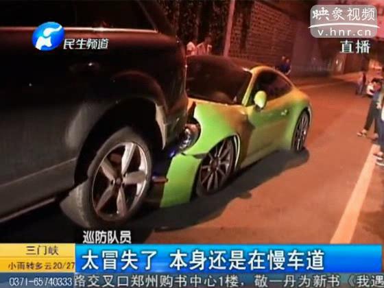 太奢華！保時(shí)捷超車(chē)撞奧迪