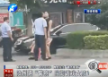 汝州倆“警察” 當(dāng)街調(diào)戲女孩？
