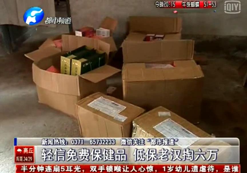 幾句話后 低保戶掏出6萬(wàn)