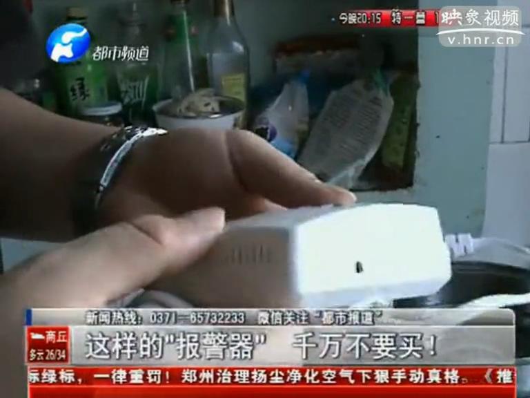 上門推銷燃?xì)庑孤﹫缶?？假的? width=