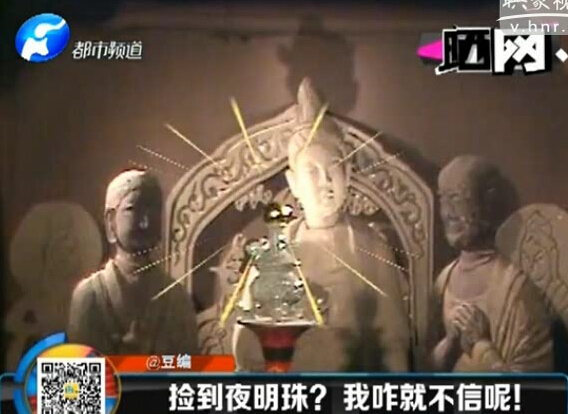 韓較瘦：撿到夜明珠？