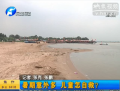 暑期意外多 兒童怎自救？
