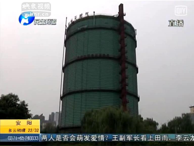 鄭州十樓高氣罐安全嗎？