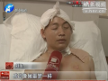 熟睡中被砍醒 不是夢(mèng)境是搶劫
