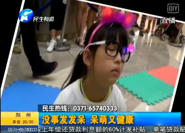 鄭州發(fā)呆大賽能破了韓國(guó)記錄？