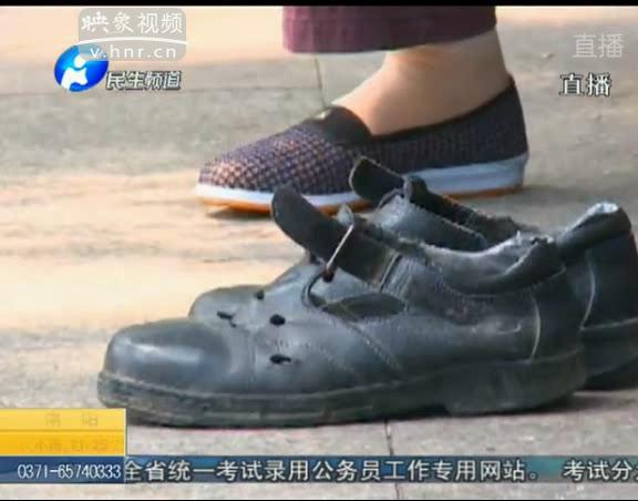 觀察鞋底磨損能看疾?。? width=