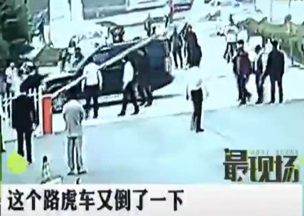 奧迪沒修好 路虎又被砸？