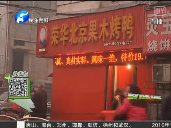 驚！你吃的串可能是廢鴨油炸的