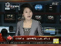 郎平歸來(lái)！14年后再次執(zhí)教中國(guó)女排