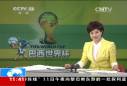 看足球 看巴西 誰最具冠軍相？