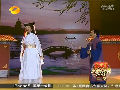 《我們愛的好辛苦》何炅、王祖藍(lán)