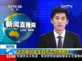 俄達吉斯坦發(fā)生自殺式炸彈襲擊死6人