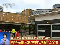 BBC總裁宣布辭職稱為失實(shí)報道負(fù)全責(zé)