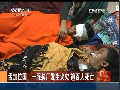 孟加拉國：一服裝廠發(fā)生火災 逾百人死亡