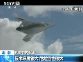 美海軍推進(jìn)無人艦載機(jī)項(xiàng)目讓無人機(jī)上航母