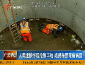 倫敦工地現(xiàn)人類(lèi)遺骸 或揭秘黑死病病因