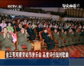 金正恩觀(guān)看勞動(dòng)節(jié)音樂(lè)會(huì) 高度評(píng)價(jià)戰(zhàn)時(shí)歌曲