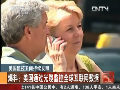美國(guó)通過光纜監(jiān)控全球互聯(lián)網(wǎng)數(shù)據(jù)