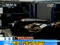 美國(guó)：警惕！行李員機(jī)場(chǎng)偷竊