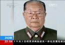 朝導彈核研發(fā)關鍵人物全炳浩去世