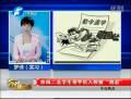 滎陽二高多名學(xué)生因帶手機(jī)被勸退