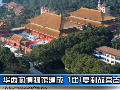 華西村博物館建成 1比1復(fù)制故宮古建