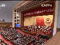 全國(guó)政協(xié)十二屆一次會(huì)議在京開(kāi)幕 俞正聲主持會(huì)議