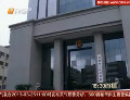 深圳民警策劃假劫案開(kāi)審 曾謊稱爆頭劫匪
