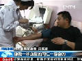 河南洛陽急需“熊貓血”同血型者及時援助