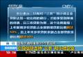 央行定向下調(diào)存準率0.5個百分點