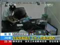 百萬巨款險被騙 銀行人員苦苦相勸