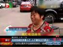 浙江：母親挑扁擔(dān)來(lái)看兒子  兒子嫌母丑不愿見(jiàn)？