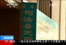 安徽大學(xué)生村官陪酒猝死？