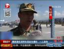 青海西寧：曹家堡機場停車場發(fā)生爆炸  一人輕傷