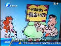 暗拍鄭州黑中介倒賣(mài)卵子