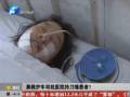 駐馬店黑救護(hù)車(chē)司機(jī)夜間持刀發(fā)名片 致一死兩傷